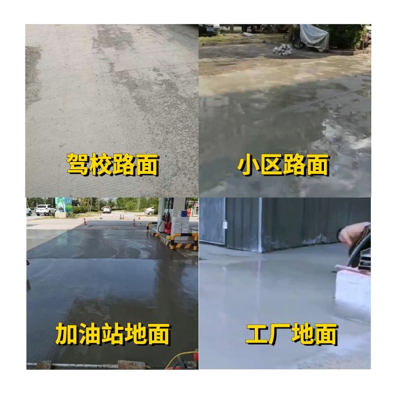 茂南老旧道路翻新快速解决方案