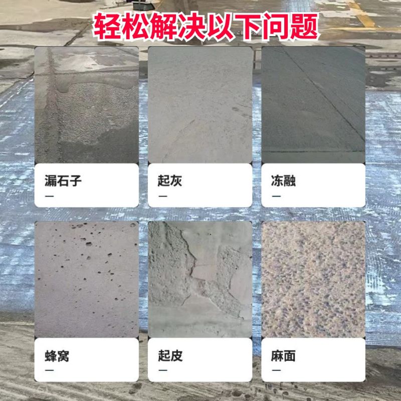 茂南低碳市政修补材料简单快速修补道路恢复交通